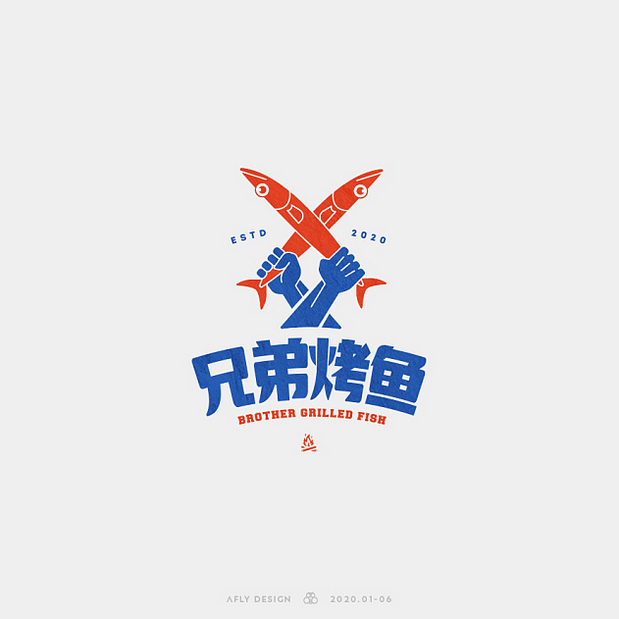 logo设计案例：Afly | 2020上半年LOGO合集插图37