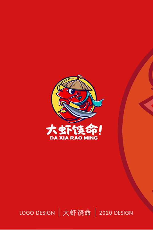 logo设计案例：Monkey mascot logo Ecstxzy插图