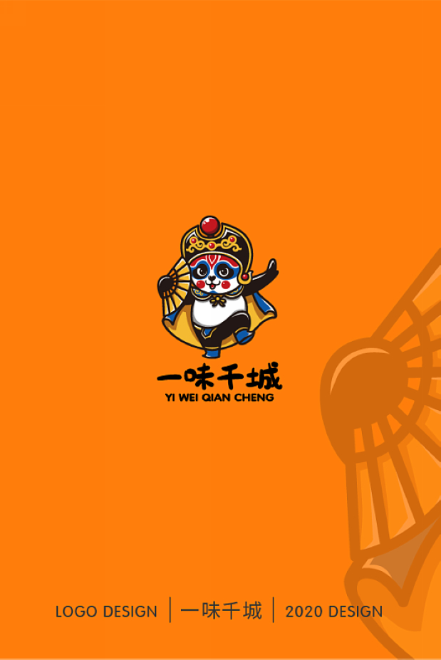 logo设计案例：GALLUS Rooster sports插图5