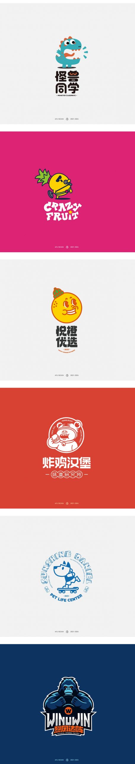 logo设计案例：2021-2024LOGO合集(一)插图7