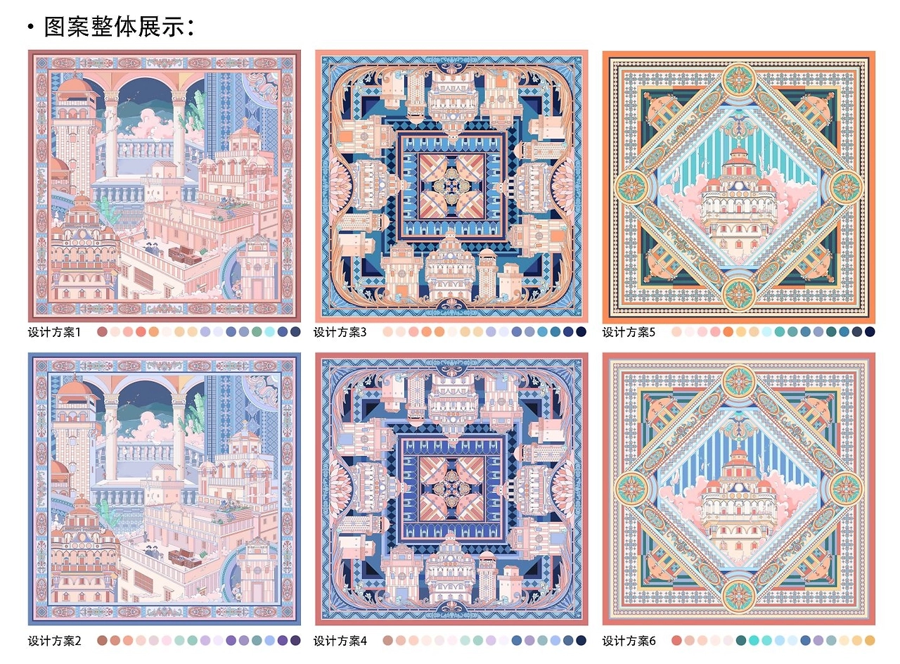 【国际文创大赛获奖作品】《侨乡》系列丝巾设计