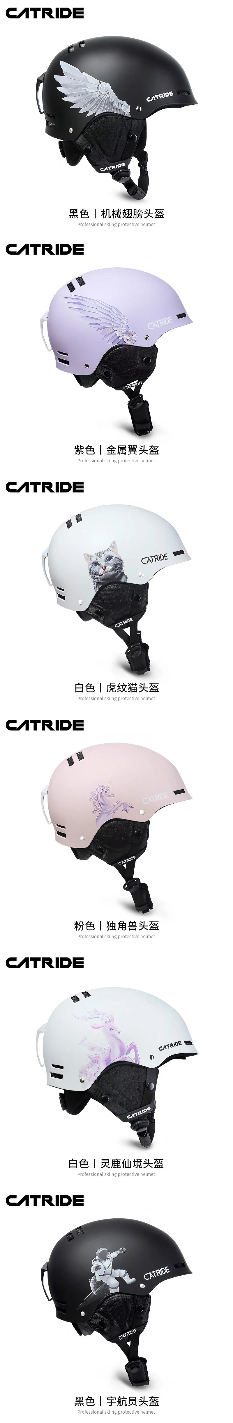 照片来自CATRIDE淘宝店